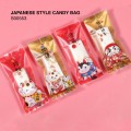 JAPANESE STYLE CANDY BAG 和风糖果袋 JAPANESE STYLE CANDY BAG 和风糖果袋