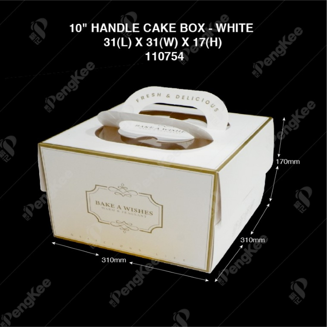 10" HANDLE CAKE BOX (31(L)*31(W)*17(H)CM) - WHITE