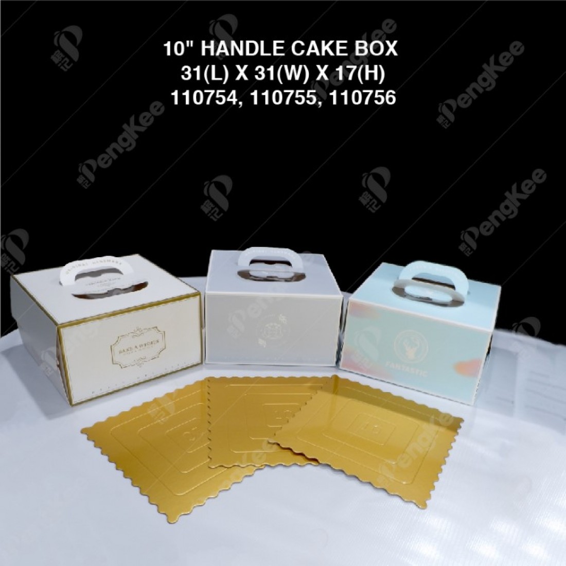 10" HANDLE CAKE BOX (31(L)*31(W)*17(H)CM) 