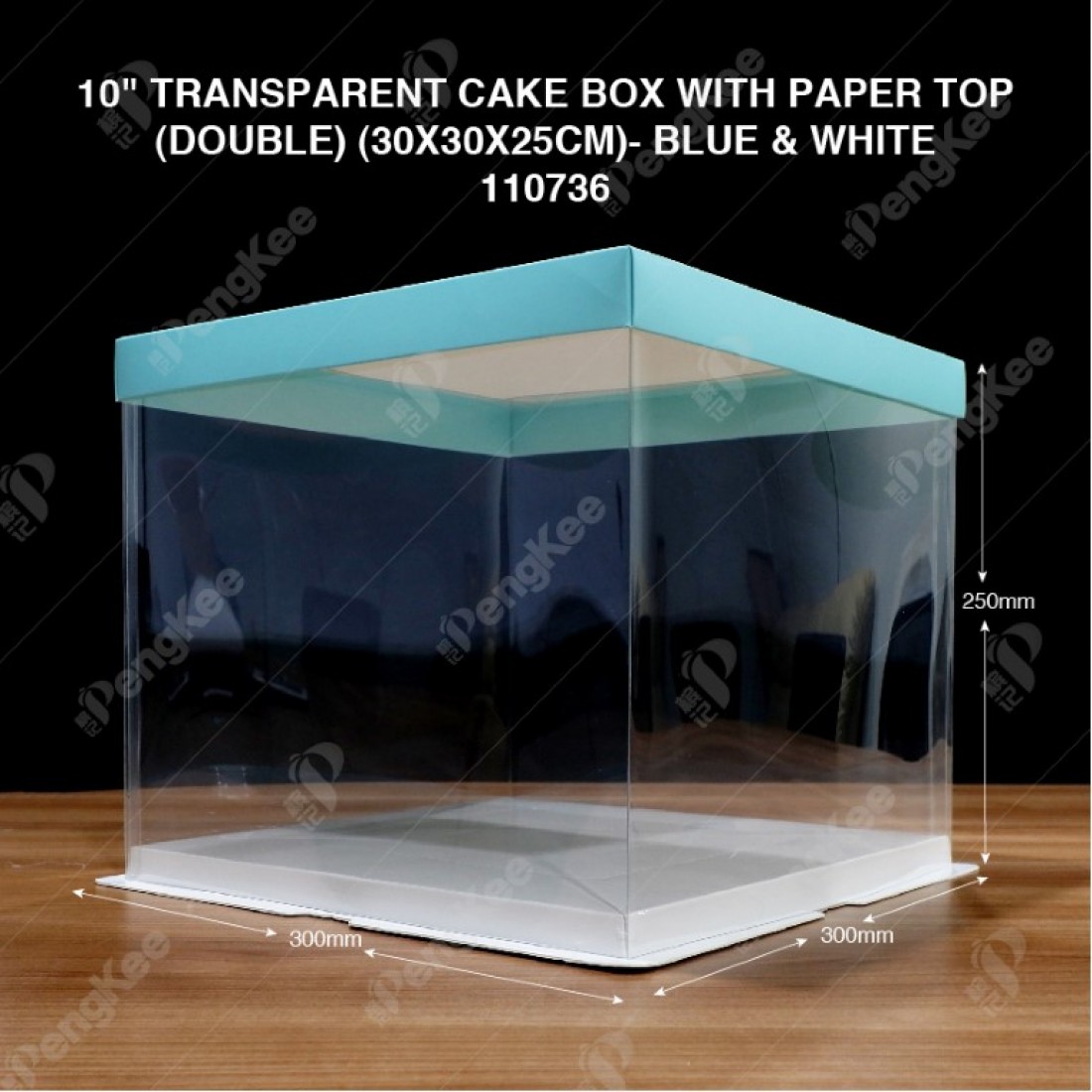 10" TRANSPARENT CAKE BOX WITH PAPER TOP(DOUBLE) (30*30*25CM)- BLUE & WHITE