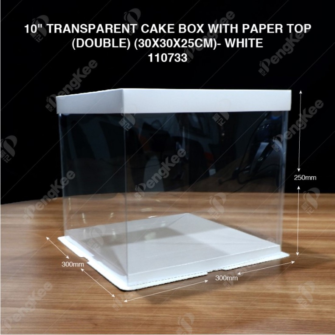 10" TRANSPARENT CAKE BOX WITH PAPER TOP(DOUBLE) (30*30*25CM)- WHITE