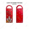 LUCKY CAT PAPER TOTE BAG LUCKY CAT PAPER TOTE BAG
