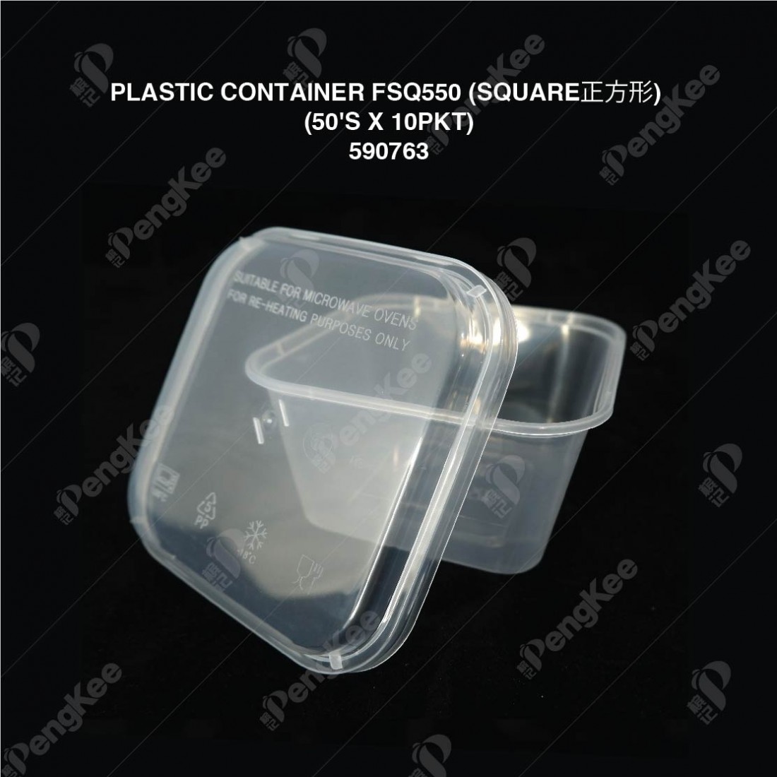 PLASTIC CONTAINER FSQ550 (SQUARE) (50'S X 10PKT)