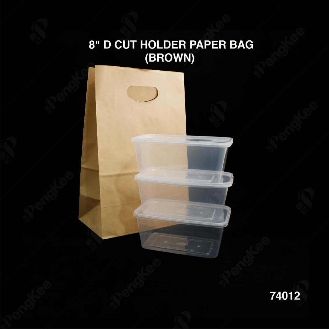 8" D CUT HOLDER PAPER BAG (BROWN) (H34CM*W21CM*D13.5CM) 25'S X 20PKT