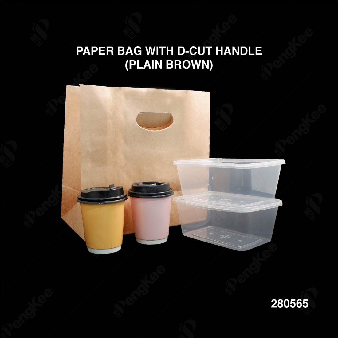 BROWN D-CUT HANDLE PAPER BAG (PLAIN BROWN) 28x28+15 (CM)