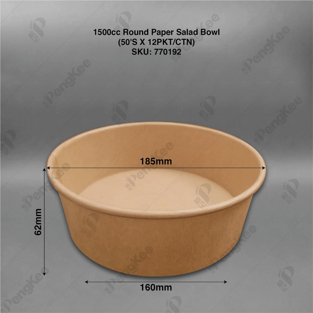 1500CC ROUND PAPER SALAD BOWL (185mm) (50'S X 12PKT) 