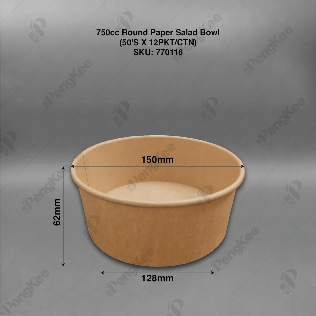 KRAFT PAPER ROUND SALAD BOWL 750 & 1500CC