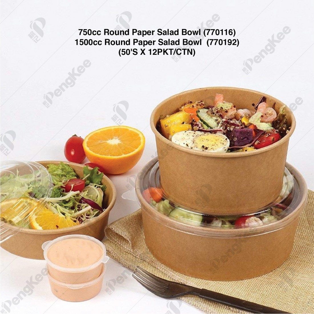 KRAFT PAPER ROUND SALAD BOWL 750 & 1500CC