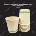 6OZ PAPER CUP GENERIC DESIGN BAMBOO PULP 6OZ PAPER CUP GENERIC DESIGN BAMBOO PULP