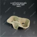 2-CUP PAPER MOULDED PULP DRINK TRAY 2 (100'S) (6PKTCTN) 