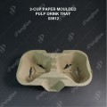 2-CUP PAPER MOULDED PULP DRINK TRAY 2 (100'S) (6PKTCTN) 