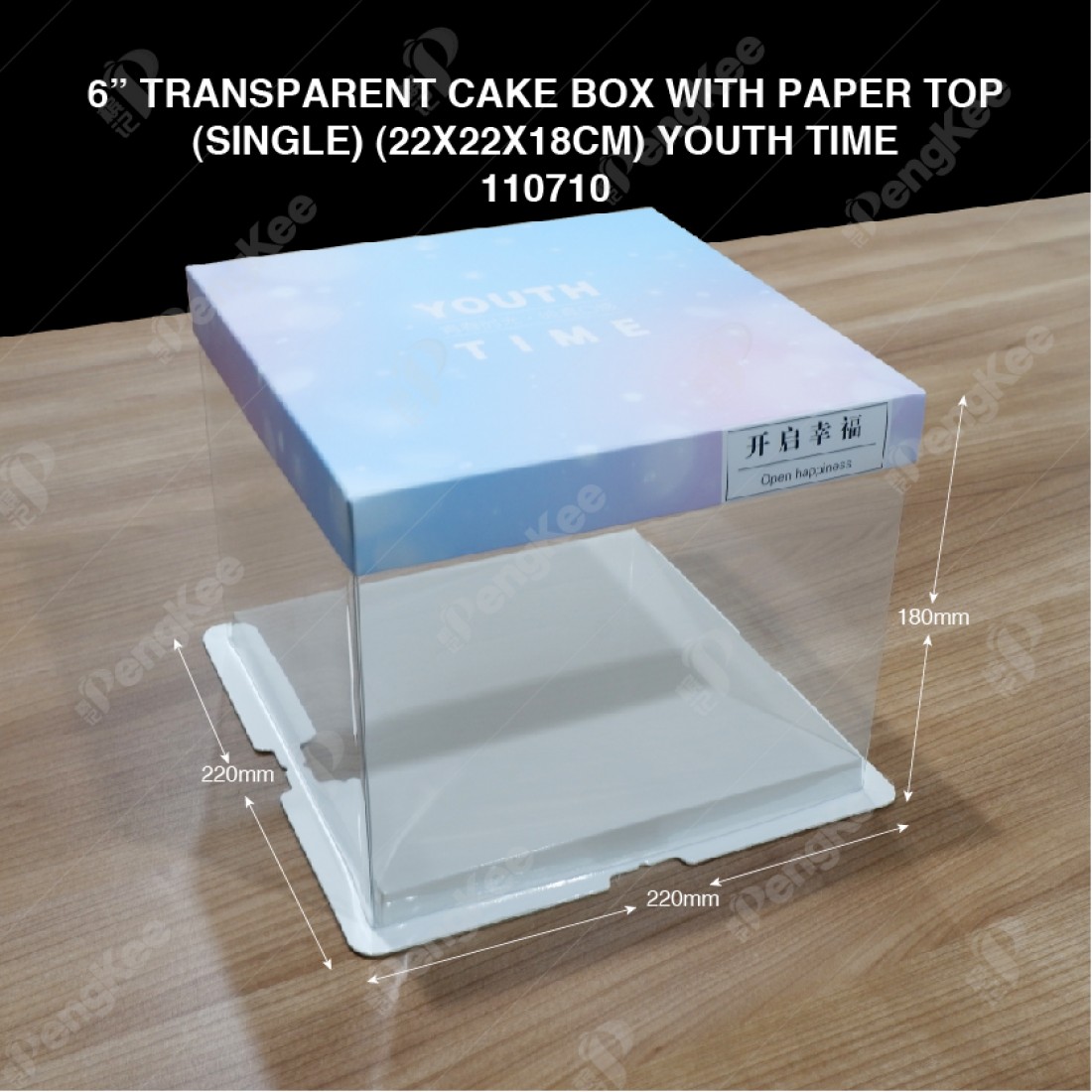 6" TRANSPARENT CAKE BOX WITH PAPER TOP(SINGLE) (22*22*18CM)- YOUTH TIME