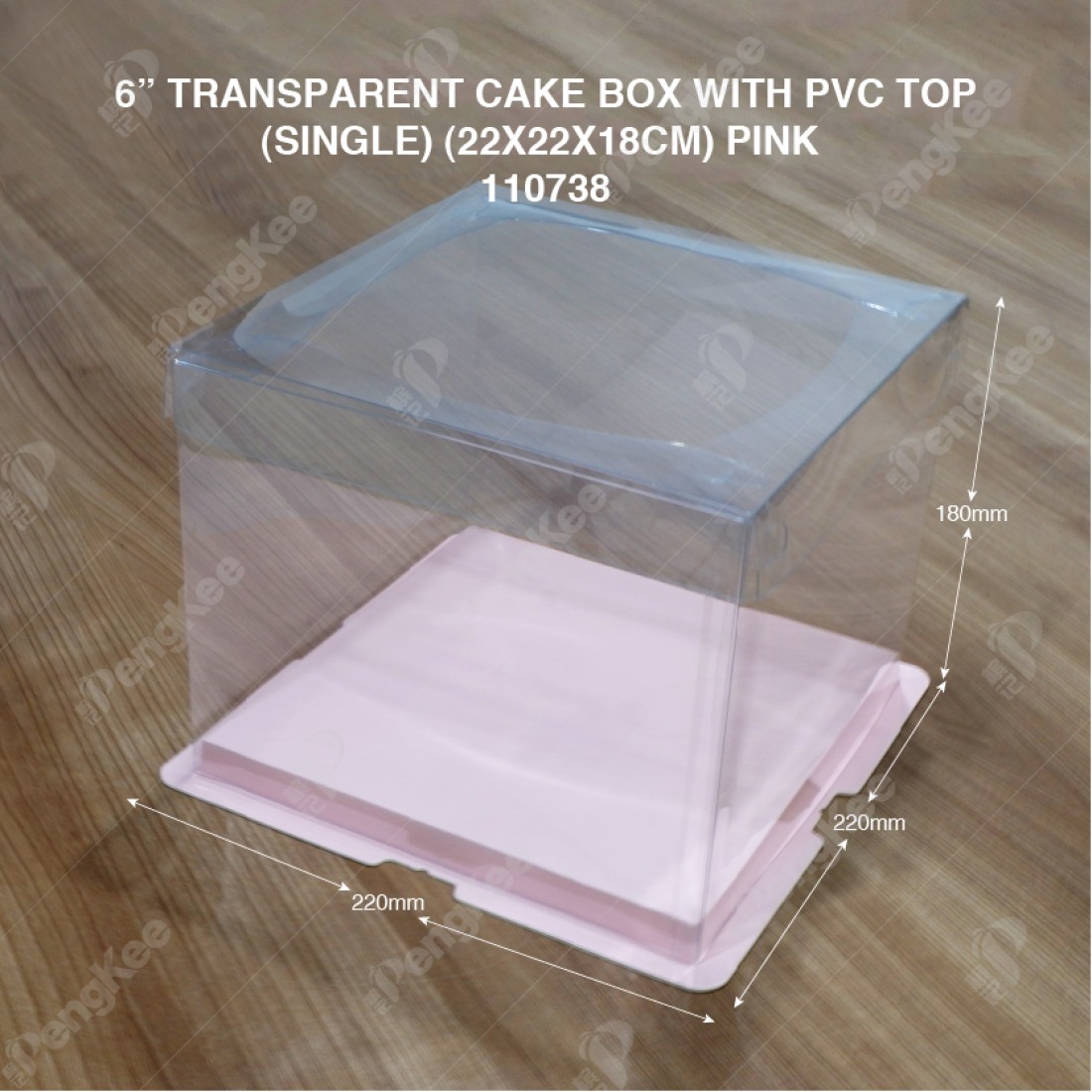 6" TRANSPARENT CAKE BOX WITH PVC TOP(SINGLE) (22*22*18CM)- PINK