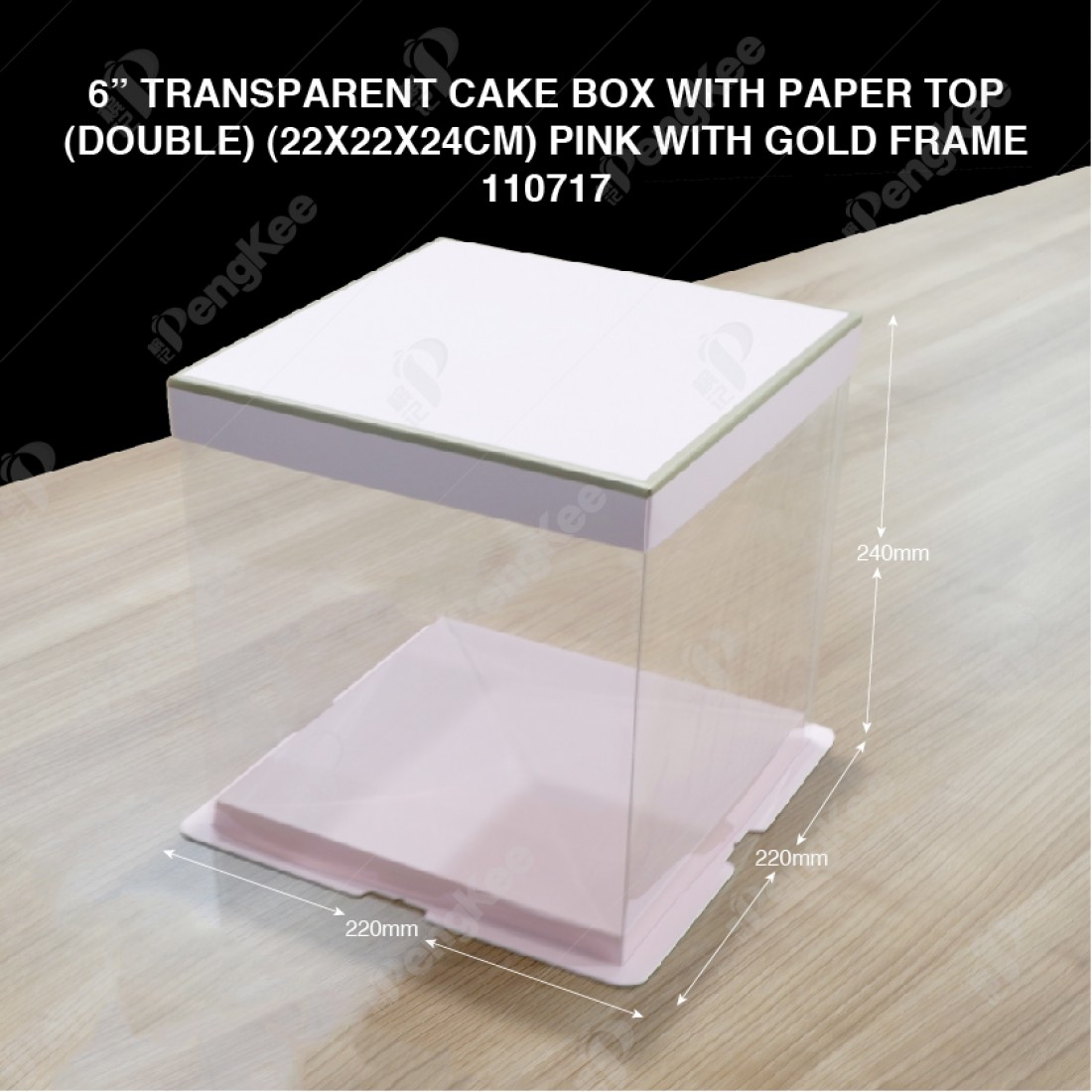 6" TRANSPARENT CAKE BOX WITH PAPER TOP(DOUBLE) (22*22*24CM)- PINK WITH GOLD FRAME