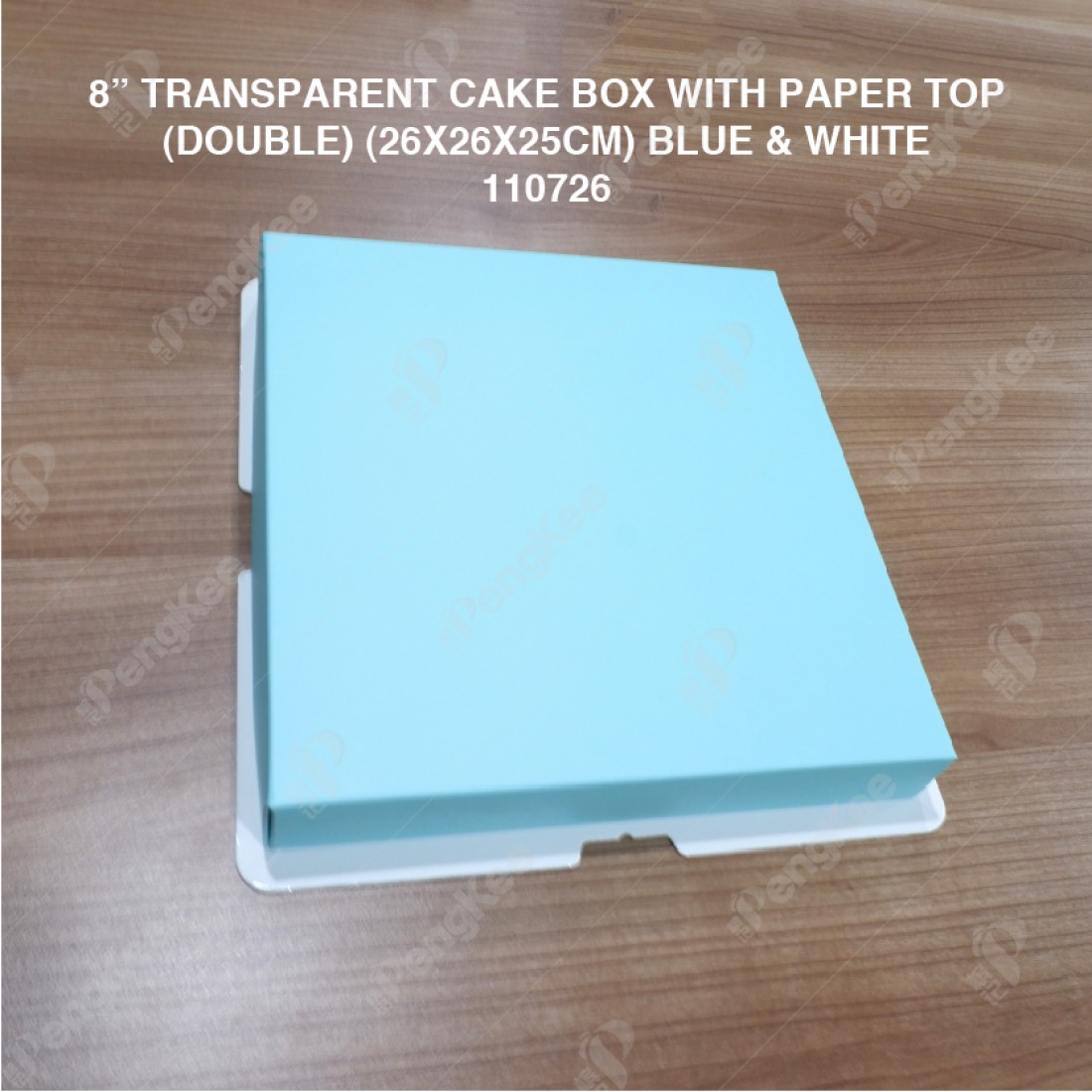 8" TRANSPARENT CAKE BOX WITH PAPER TOP(DOUBLE) (26*26*25CM)- BLUE & WHITE