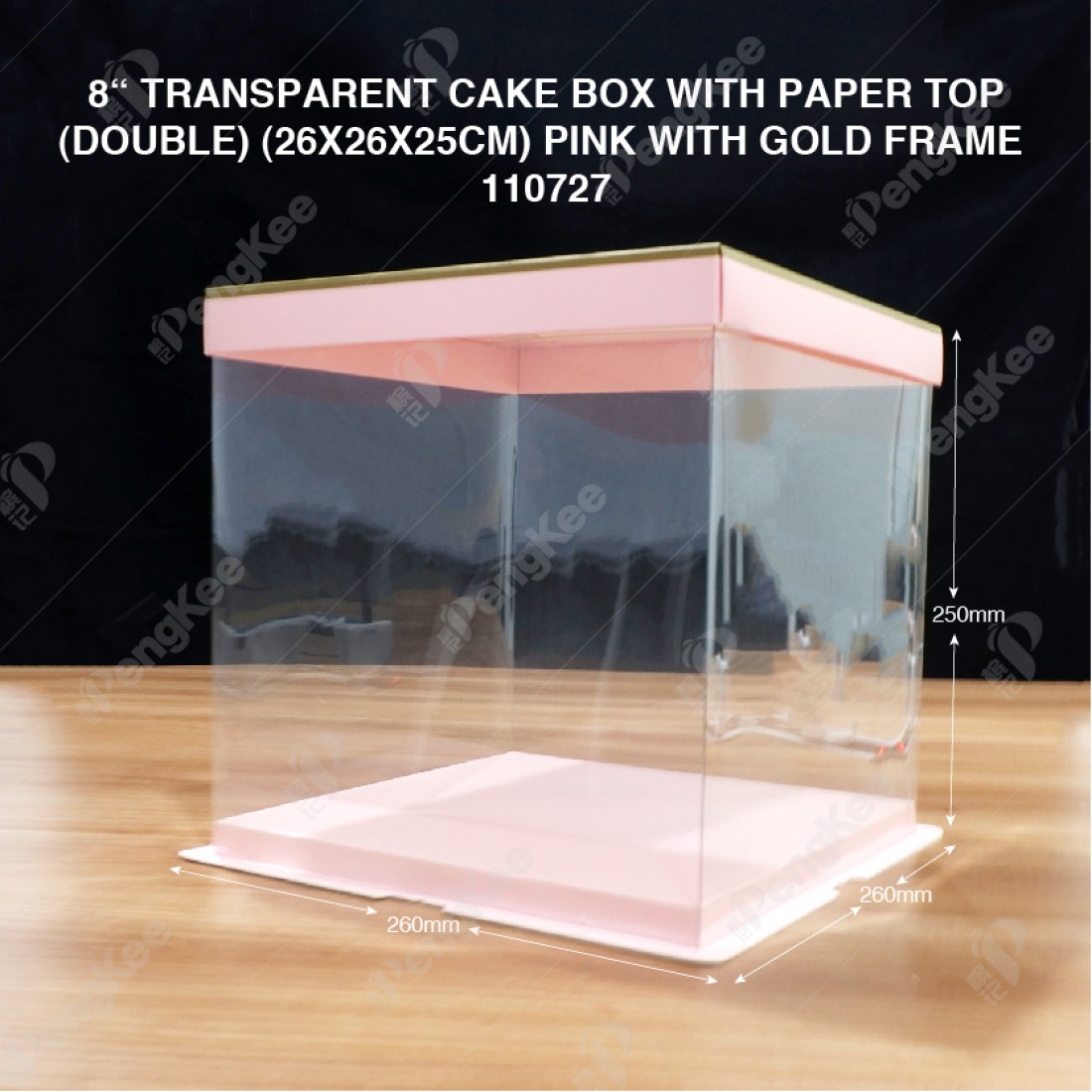 8" TRANSPARENT CAKE BOX WITH PAPER TOP(DOUBLE) (26*26*25CM)- PINK WITH GOLD FRAME
