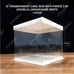 8" TRANSPARENT CAKE BOX WITH PAPER TOP(DOUBLE) (26*26*25CM)- WHITE