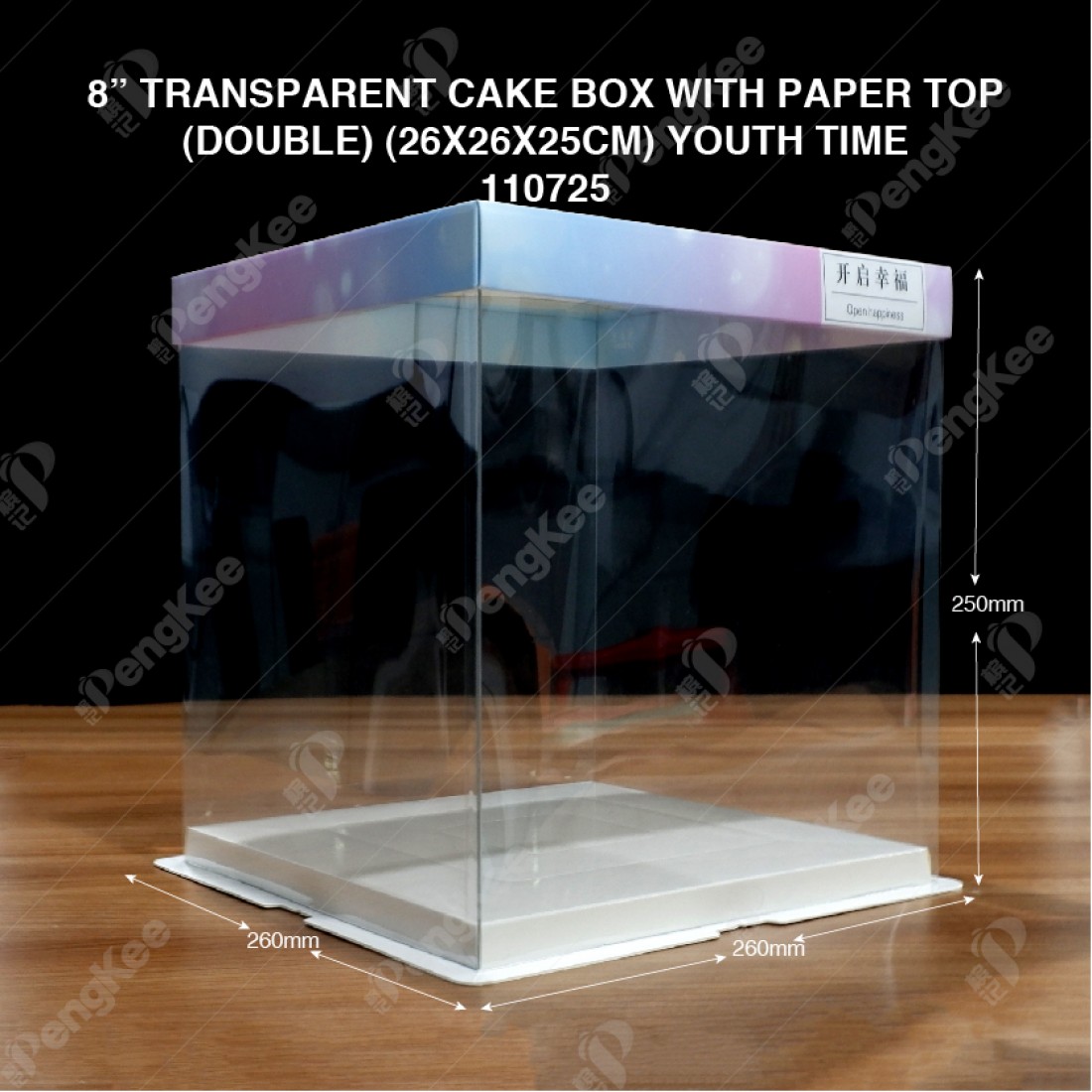 8" TRANSPARENT CAKE BOX WITH PAPER TOP(DOUBLE) (26*26*25CM)- YOUTH TIME