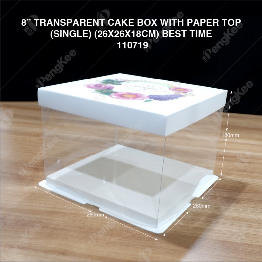 8" TRANSPARENT CAKE BOX WITH PAPER TOP(SINGLE) (26*26*18CM)- BEST TIME
