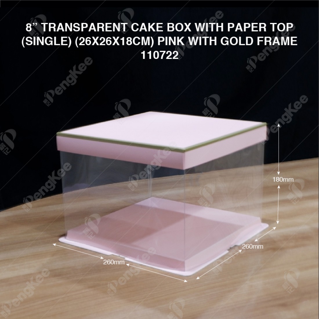 8" TRANSPARENT CAKE BOX WITH PAPER TOP(SINGLE) (26*26*18CM)- PINK WITH GOLD FRAME
