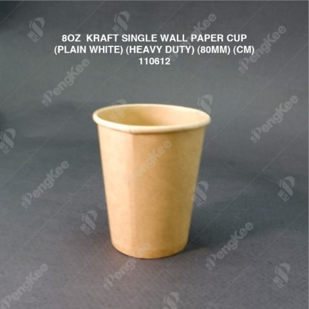 8OZ  KRAFT SINGLE WALL PAPER CUP (PLAIN WHITE) (HEAVY DUTY) (80MM) (CM)