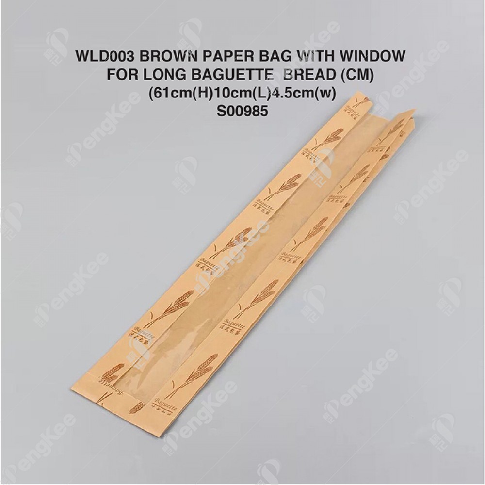WLD003 BROWN PAPER BAG WITH WINDOW FOR  LONG BAGUETTE  BREAD (CM) (61cm(H)*10cm(L)*4.5cm(w)