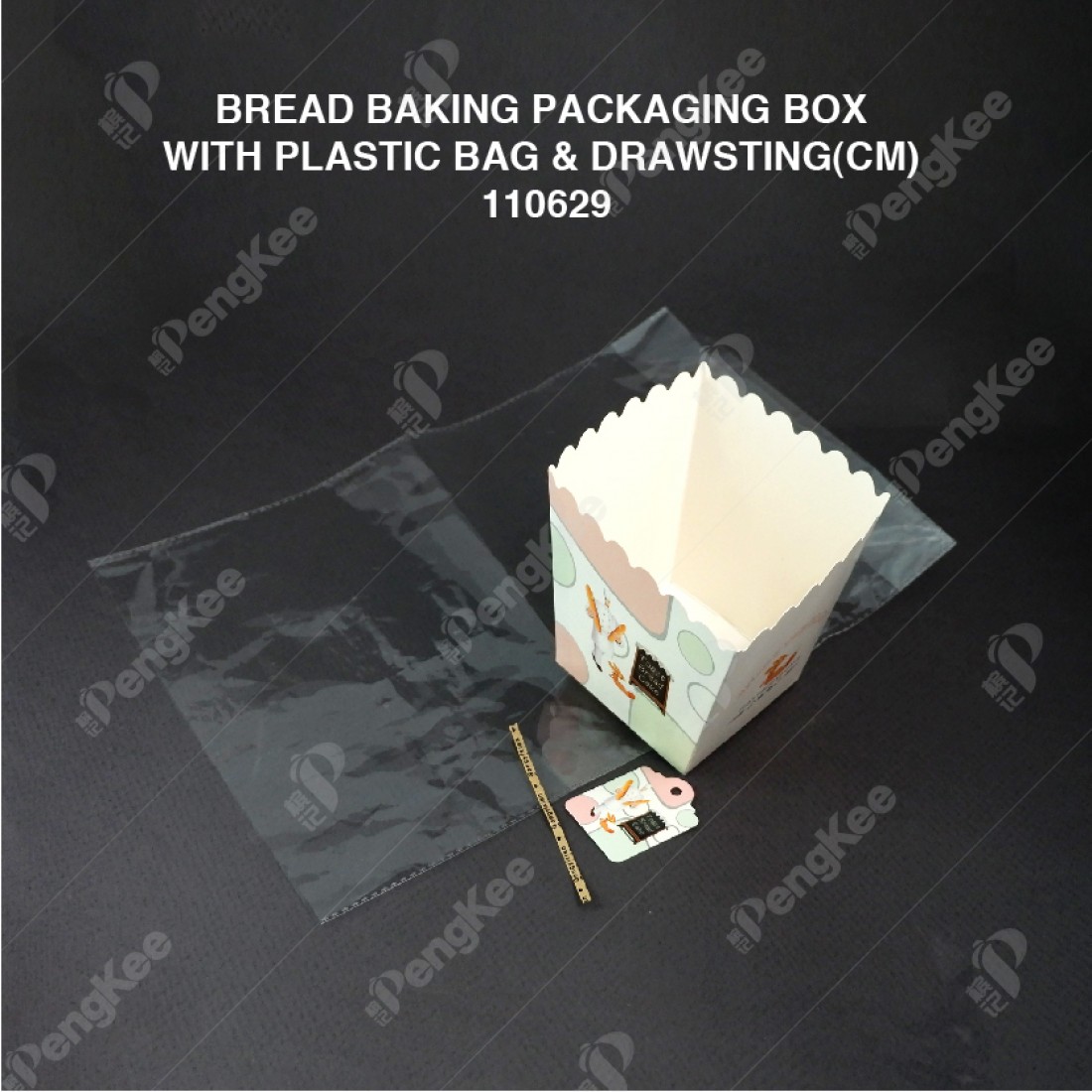 BREAD BAKING PACKAGING BOX WITH PLASTIC BAG & DRAWSTING(CM) 100'S