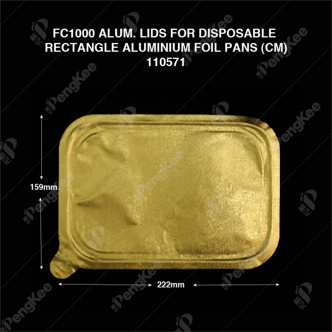 FC1000 ALUM. LIDS FOR DISPOSABLE RECTANGLE ALUMINIUM FOIL PANS  (CM) (125'S/PKT)