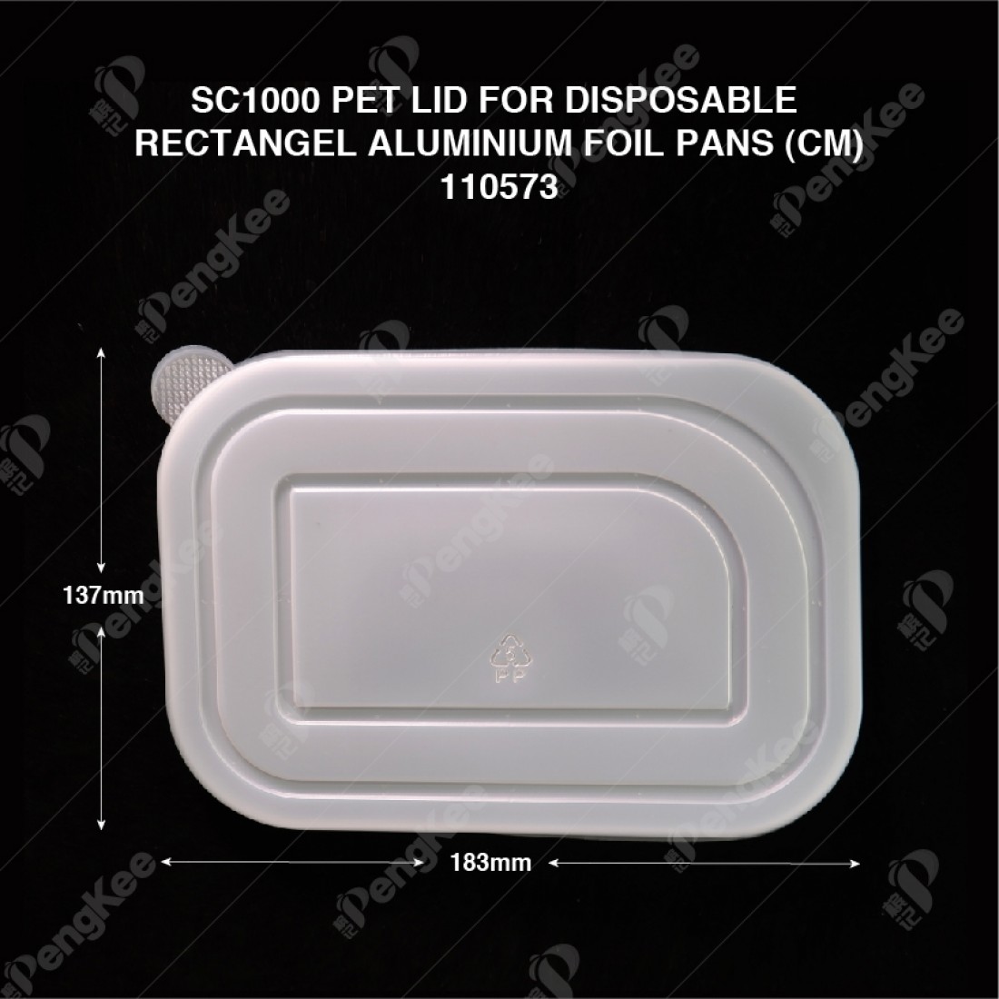 SC1000 PET LID FOR DISPOSABLE RECTANGEL ALUMINIUM FOIL PANS  (CM) (125'S/PKT)