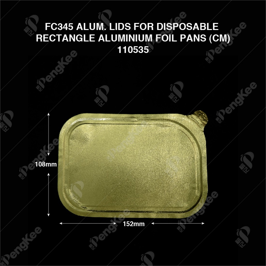 FC345 ALUM. LIDS FOR DISPOSABLE RECTANGLE ALUMINIUM FOIL PANS  (CM) (125'S/PKT)