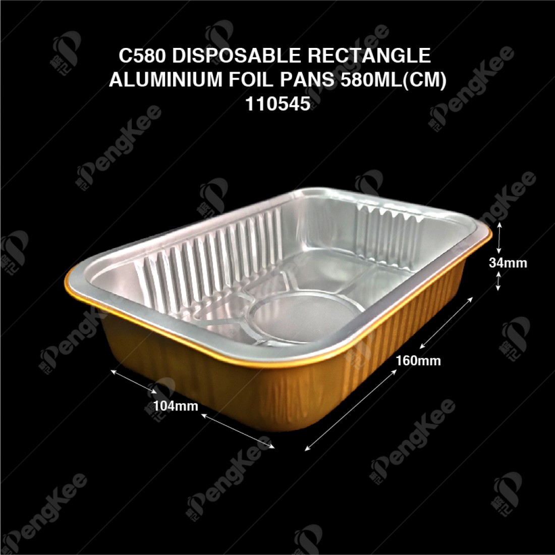 C580 DISPOSABLE RECTANGLE ALUMINIUM FOIL PANS 580ML(CM) (125'S/PKT)