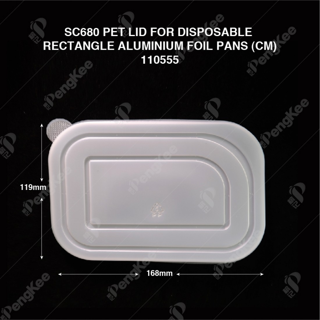 SC680 PET LID FOR DISPOSABLE RECTANGLE ALUMINIUM FOIL PANS  (CM) (125'S/PKT)