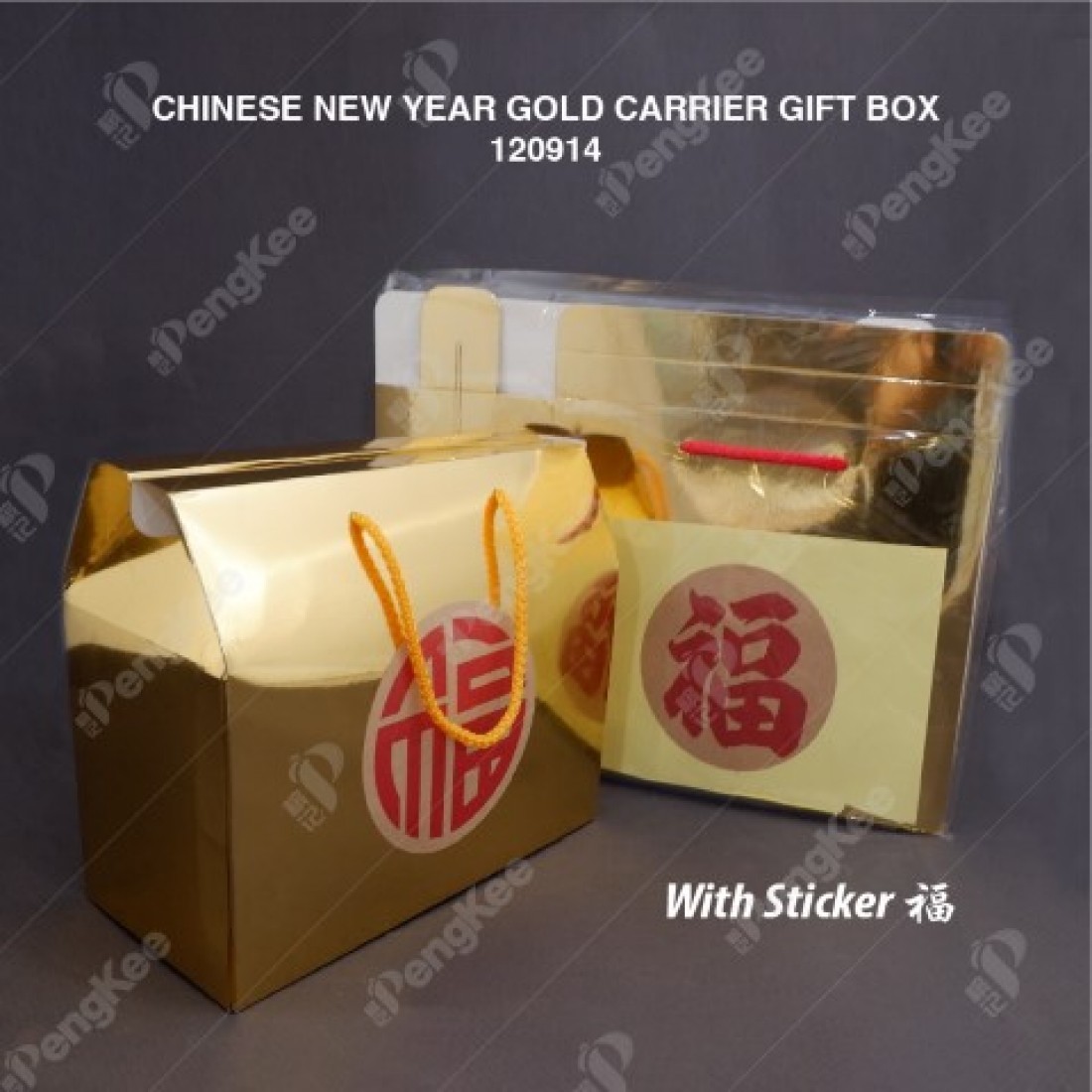 PAPER BAG GIFT BOX FOR CHINESE NEW YEAR GOLD CARRIER GIFT BOX  (PCS/PKT)