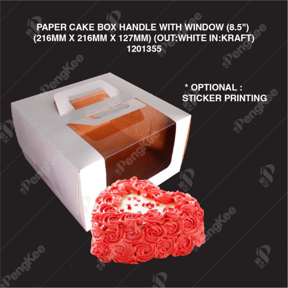 8.5" PAPER CAKE BOX (WHITE AND KRAFT)