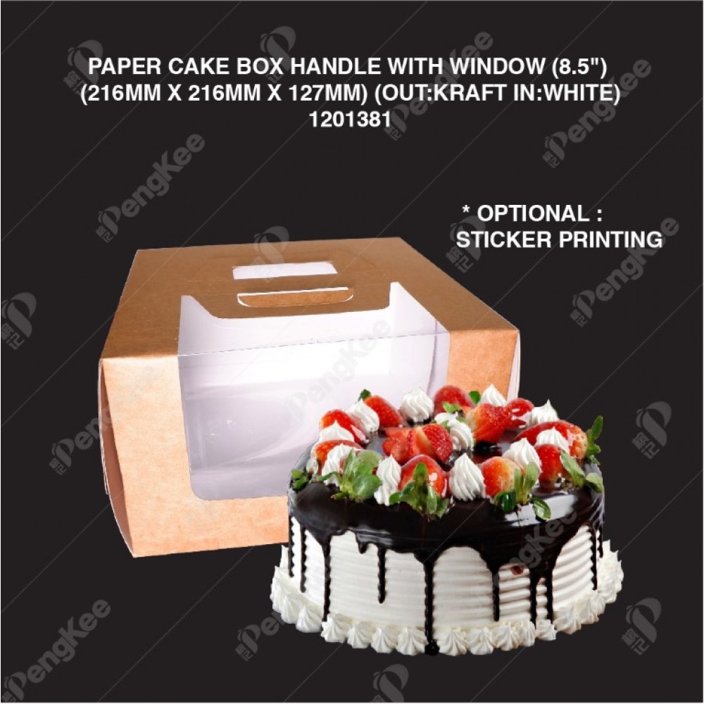 8.5" PAPER CAKE BOX (KRAFT AND WHITE)