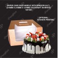 8.5" PAPER CAKE BOX (KRAFT AND WHITE)