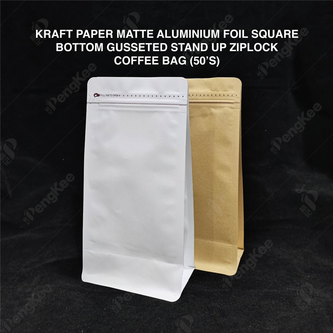 KRAFT PAPER MATTE ALUMINIUM FOIL SQUARE BOTTOM GUSSETED STAND UP ZIPLOCK COFFEE BAG (WHITE) 