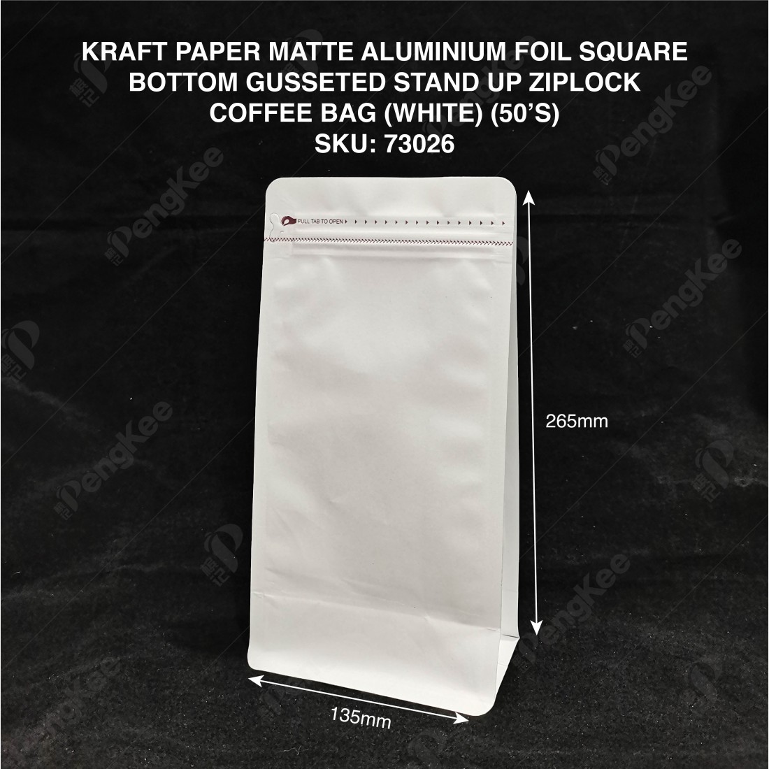 KRAFT PAPER MATTE ALUMINIUM FOIL SQUARE BOTTOM GUSSETED STAND UP ZIPLOCK COFFEE BAG (WHITE) 