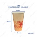 12OZ PAPER COLD CUP (GENERIC DESIGN) 12OZ PAPER COLD CUP (GENERIC DESIGN)