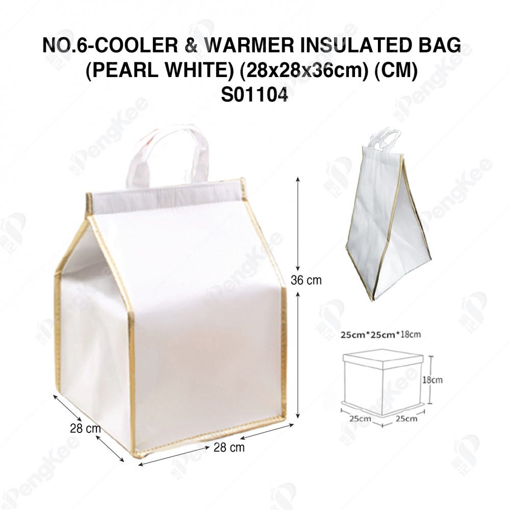 NO.6-COOLER & WARMER INSULATED BAG (PEARL WHITE) (28x28x36cm) (CM) 保温袋