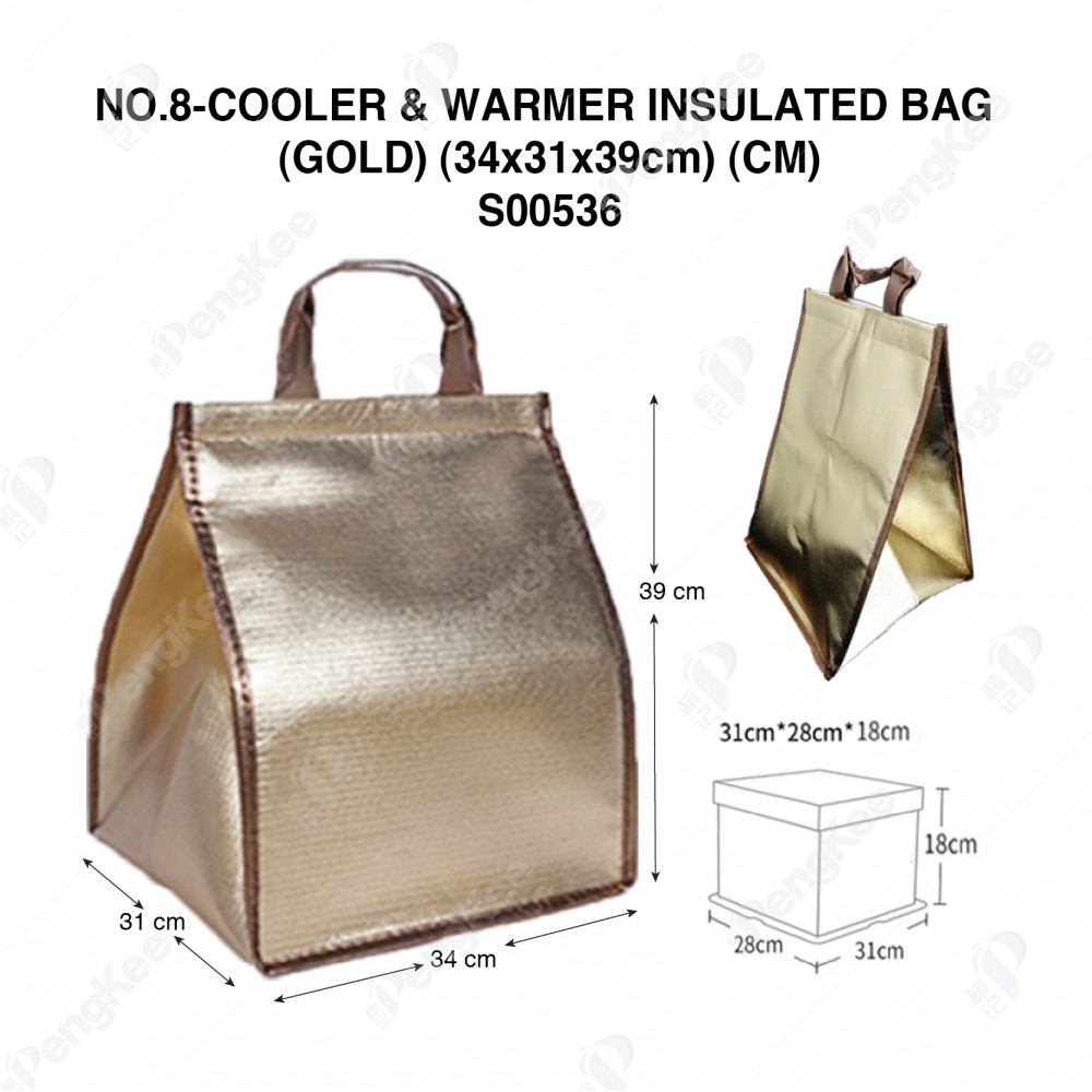 NO.8-COOLER & WARMER INSULATED BAG (GOLD) (34x31x39cm) (CM) 保温袋