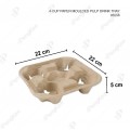 4-CUP PAPER MOULDED PULP DRINK TRAY 4-CUP PAPER MOULDED PULP DRINK TRAY