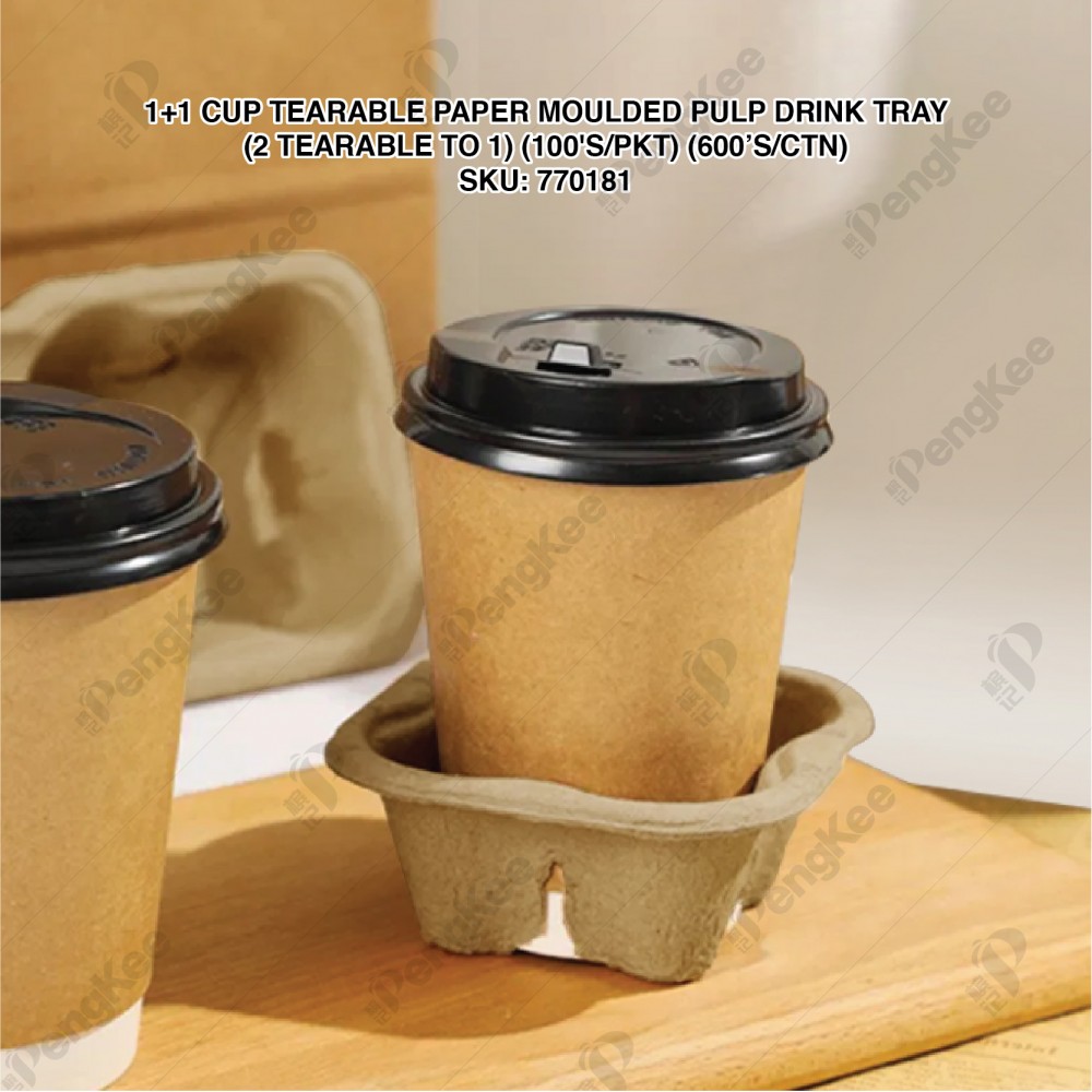 1+1 CUP TEARABLE PAPER MOULDED PULP DRINK TRAY (2 TEARABLE TO 1) (100'S) (6PKTCTN) 