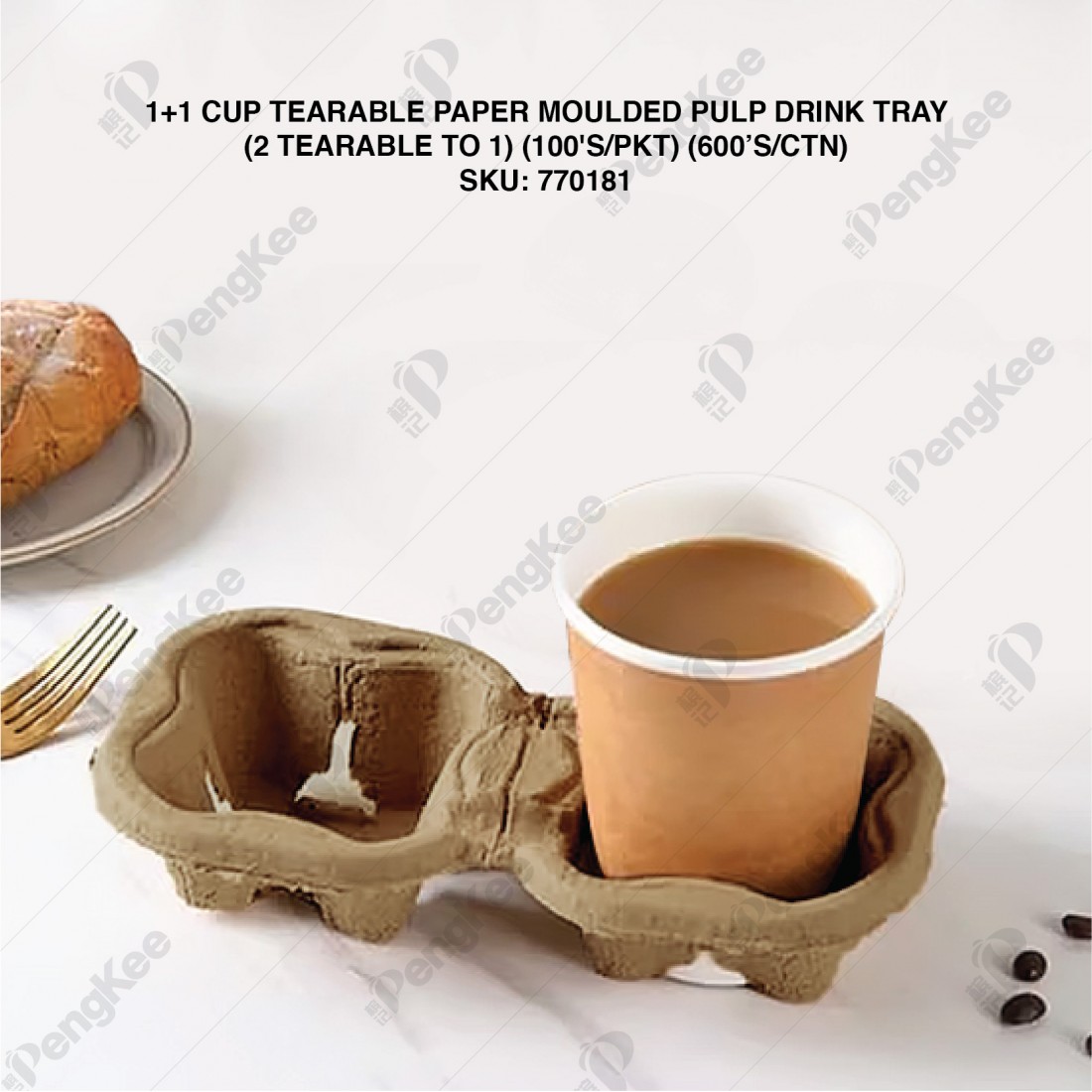 1+1 CUP TEARABLE PAPER MOULDED PULP DRINK TRAY (2 TEARABLE TO 1) (100'S) (6PKTCTN) 