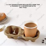 1+1 CUP TEARABLE PAPER MOULDED PULP DRINK TRAY (2 TEARABLE TO 1) (100'S) (6PKTCTN) 