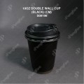 S89 PS RECLOSABLE HOT CUP LID (BLACK) (12/16oz 卡口咖啡盖 (黑色) for 12oz d/w cup & 9oz n 12oz ripple cup (eco) (100'S) (10PKT/CTN) S89 PS RECLOSABLE HOT CUP LID (BLACK) (12/16oz 卡口咖啡盖 (黑色) for 12oz d/w cup & 9oz n 12oz ripple cup (eco) (100'S) (10PKT/CTN)