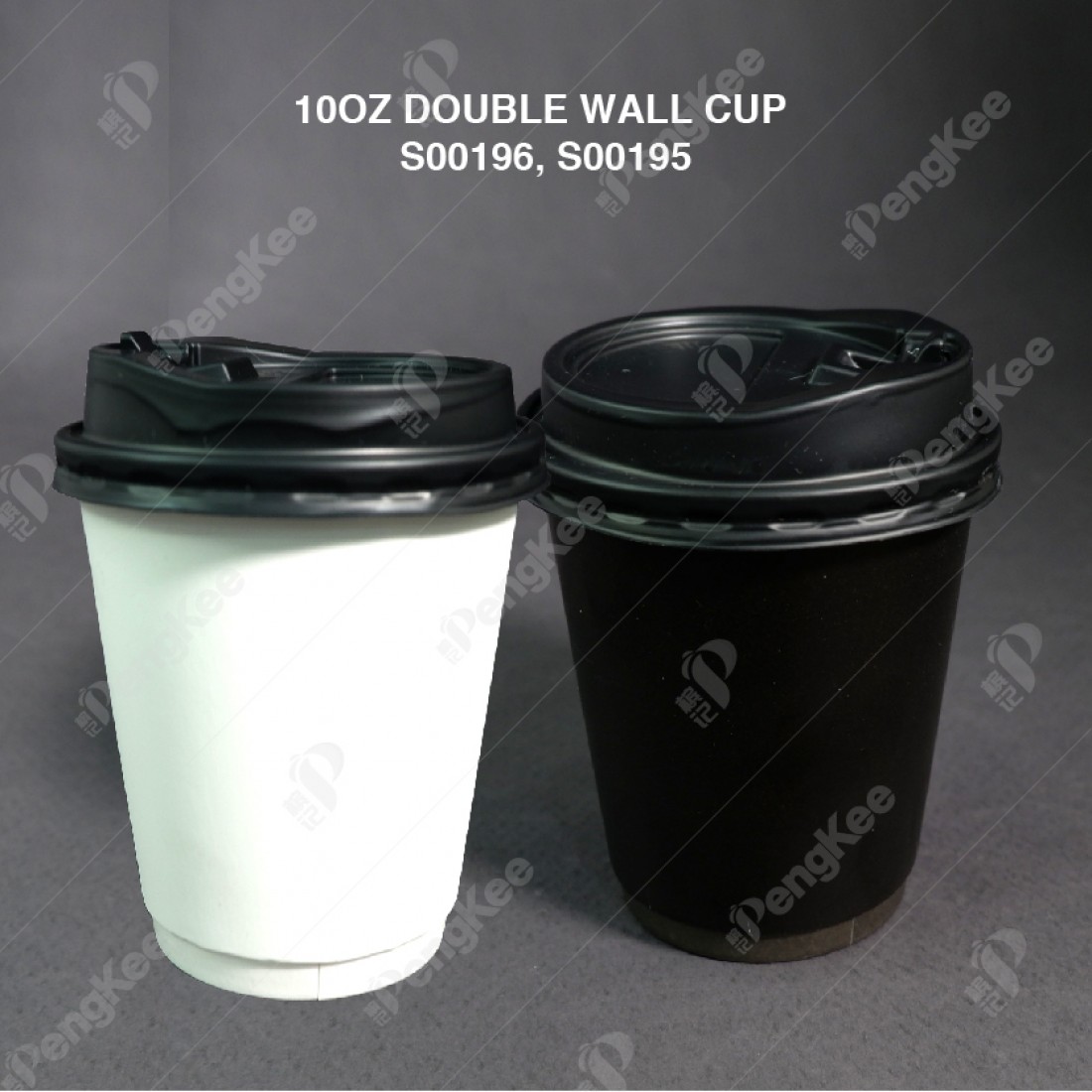 10OZ DOUBLE WALL CUP