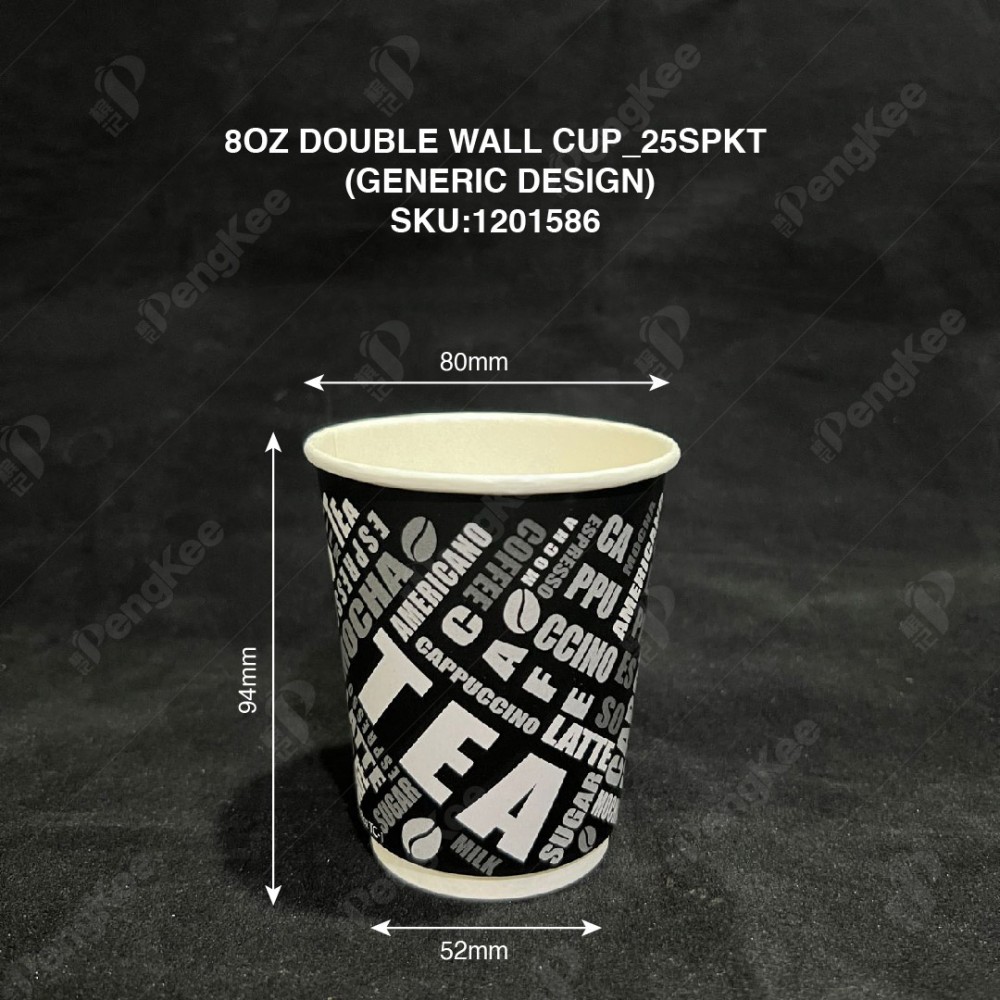 8OZ DOUBLE WALL CUP (GENERIC DESIGN)