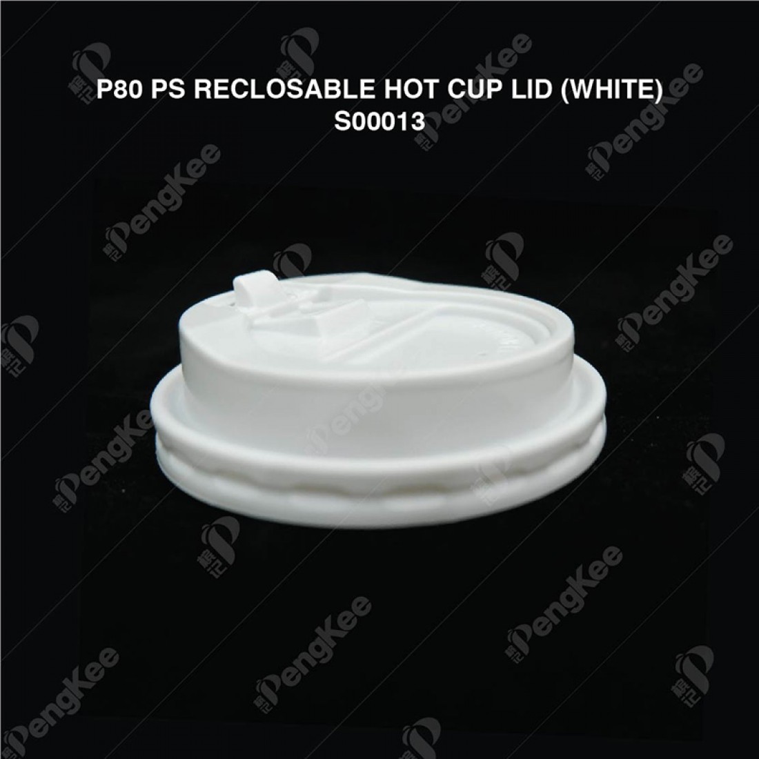 P80 PS RECLOSABLE HOT CUP LID (WHITE)(for 8oz ripple cup/12oz paper cold cup/12oz paper cup 1PE (red/blk/brown) 