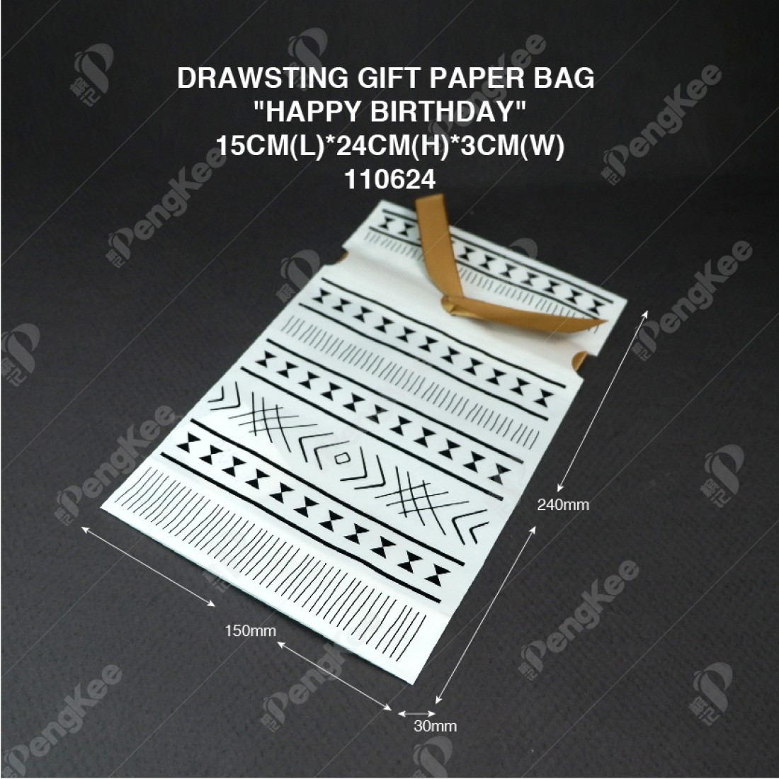 DRAWSTING GIFT PAPER BAG "HAPPY BIRTHDAY"15CM(L)*24CM(H)*3CM(W)(CM)50'S